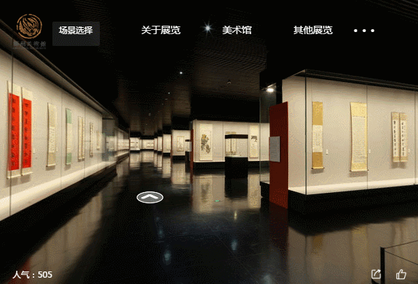 西泠印社社藏精品展虛擬展廳 西泠印社社藏精品展虛擬展廳