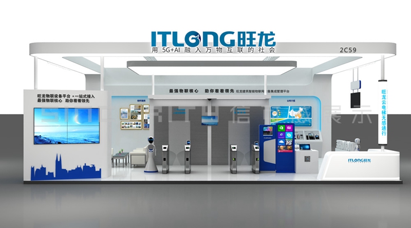 旺龍展臺(tái)正面圖